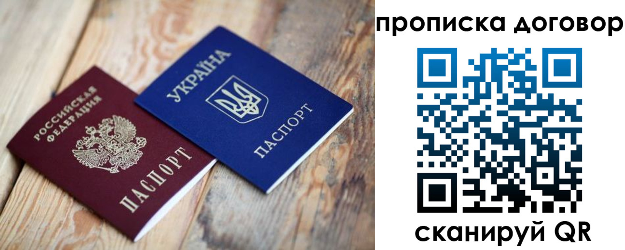 временная регистрация госуслуги в Кеми