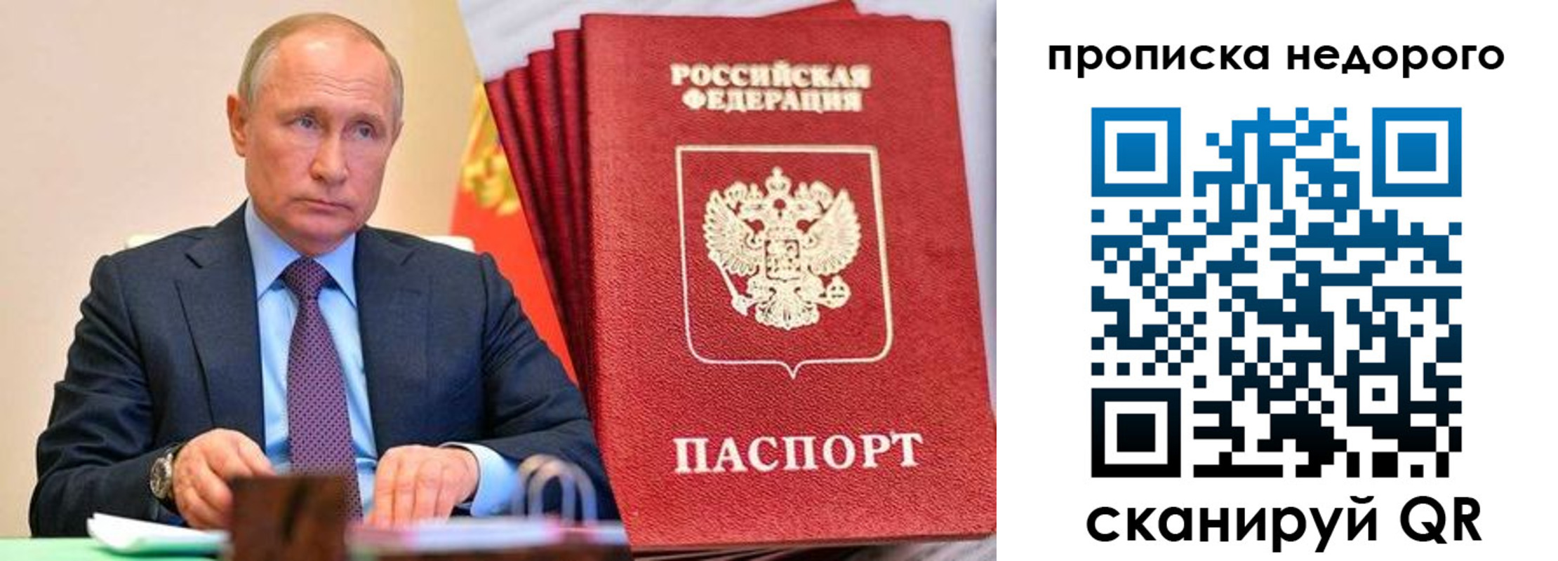 временная регистрация адрес в Кеми
