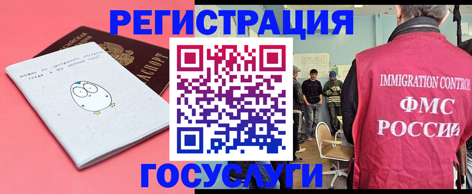 найти адрес прописки в Кеми