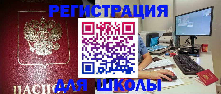 прописка гарантия в Кеми